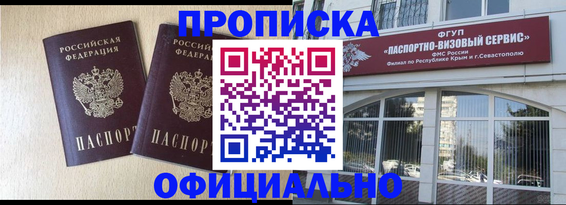 регистрация для дет. сада в Ершове